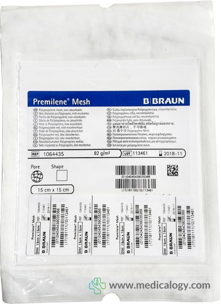 jual B Braun Premilene Mesh 15 x 15 cm Untuk Operasi Hernia