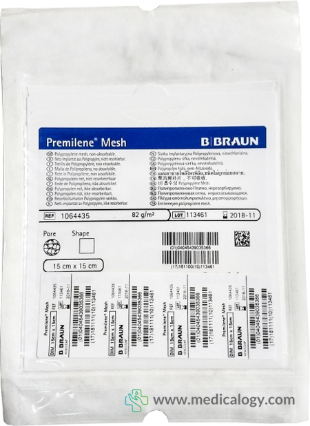 jual B Braun Premilene Mesh 7.5 x 15 cm Untuk Operasi Hernia