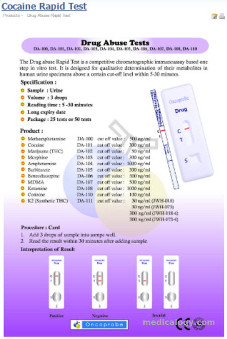 jual Oncoprobe Rapid Test COC Cocaine 50 Card/Box
