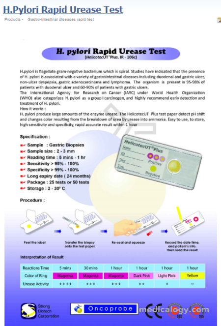 jual Oncoprobe Rapid Test H Pylori Antibody 50 Card/Box