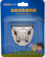 Mata Pisau Gunting Rambut Elektrik/Blade Ford Hair Clippers Jiyan HK888